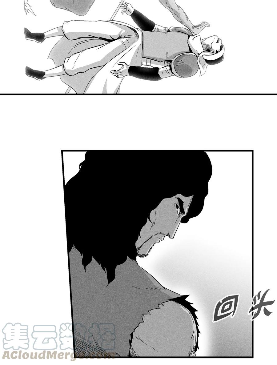 降兽至尊韩漫全集-017 人心惶惶的王命无删减无遮挡章节图片 