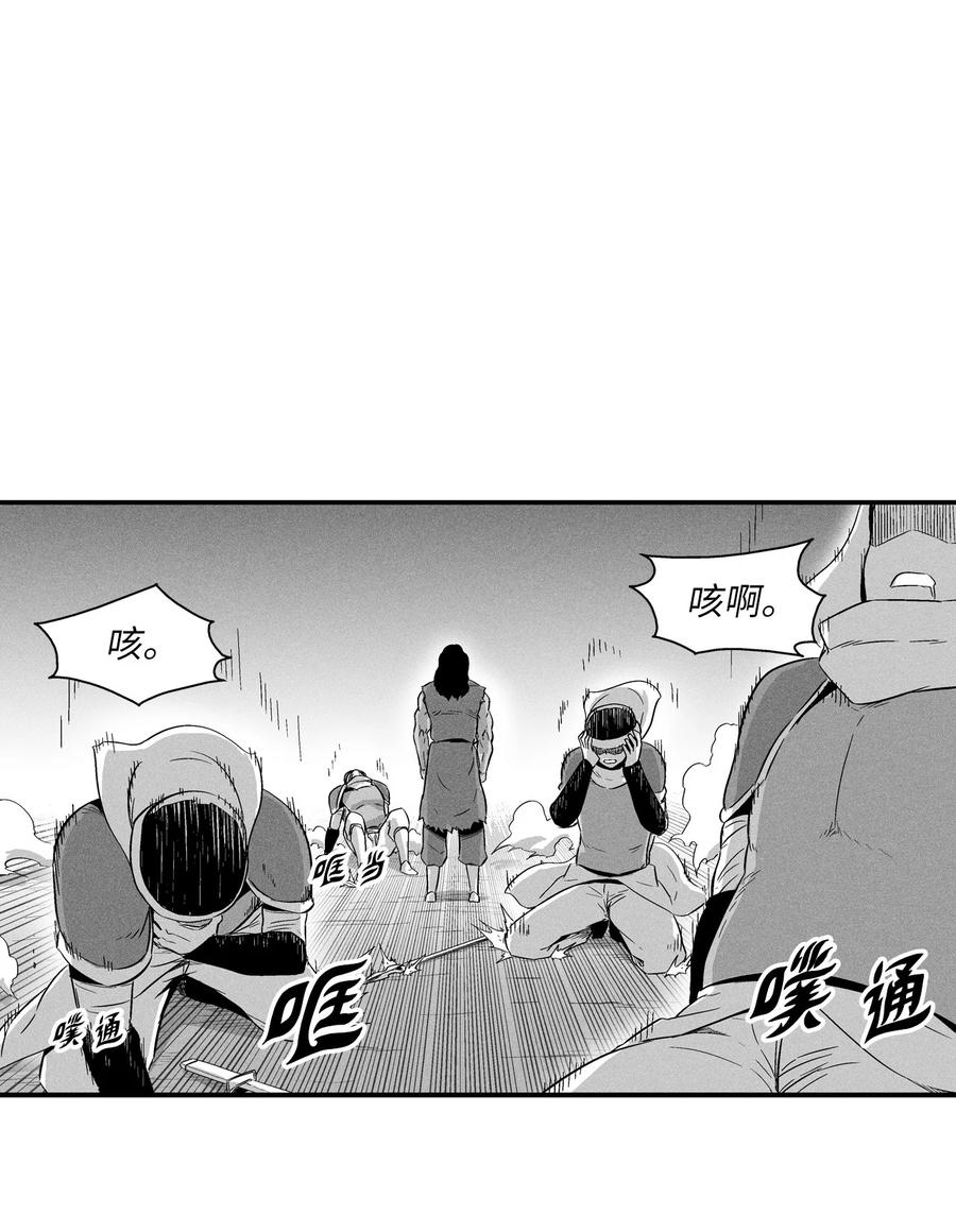 降兽至尊韩漫全集-017 人心惶惶的王命无删减无遮挡章节图片 