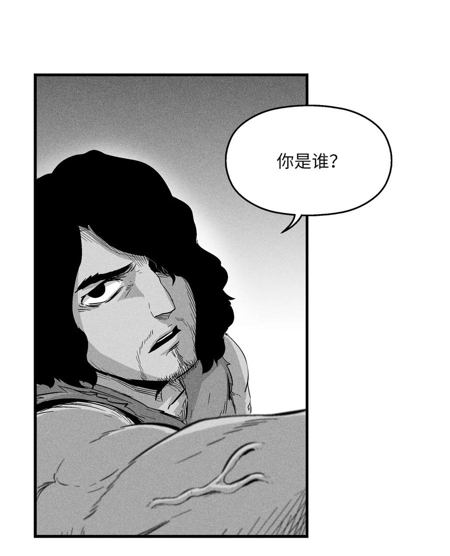 降兽至尊韩漫全集-017 人心惶惶的王命无删减无遮挡章节图片 