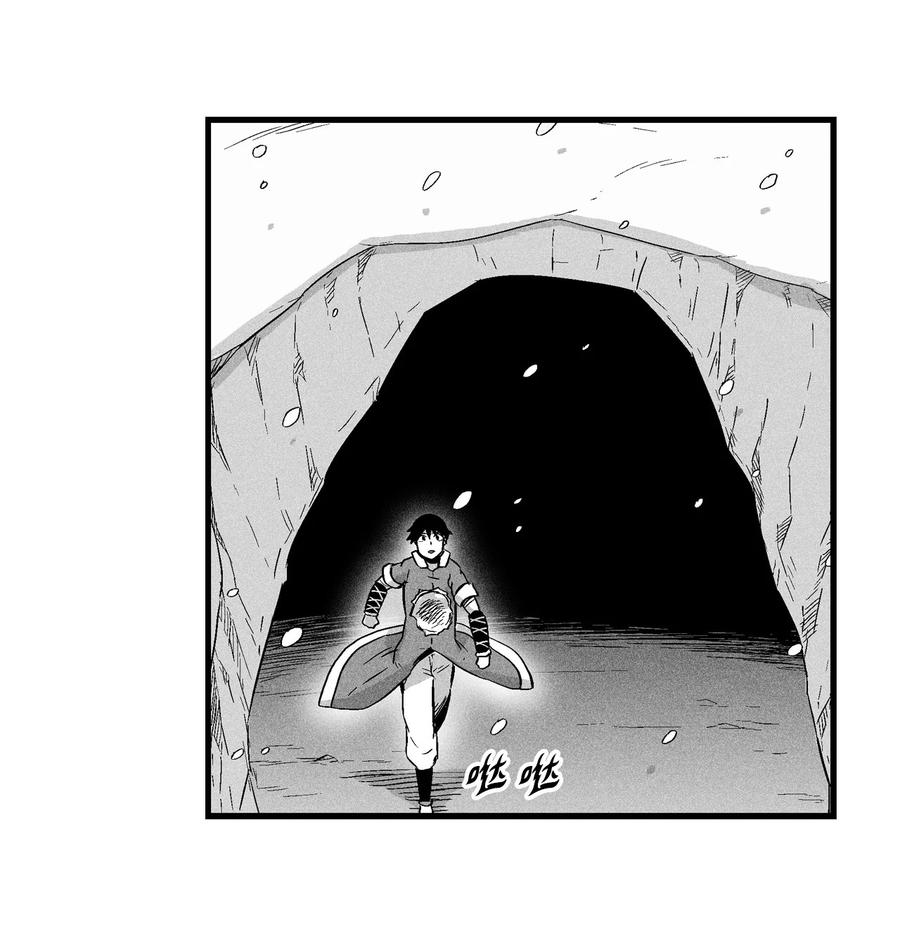 降兽至尊韩漫全集-017 人心惶惶的王命无删减无遮挡章节图片 