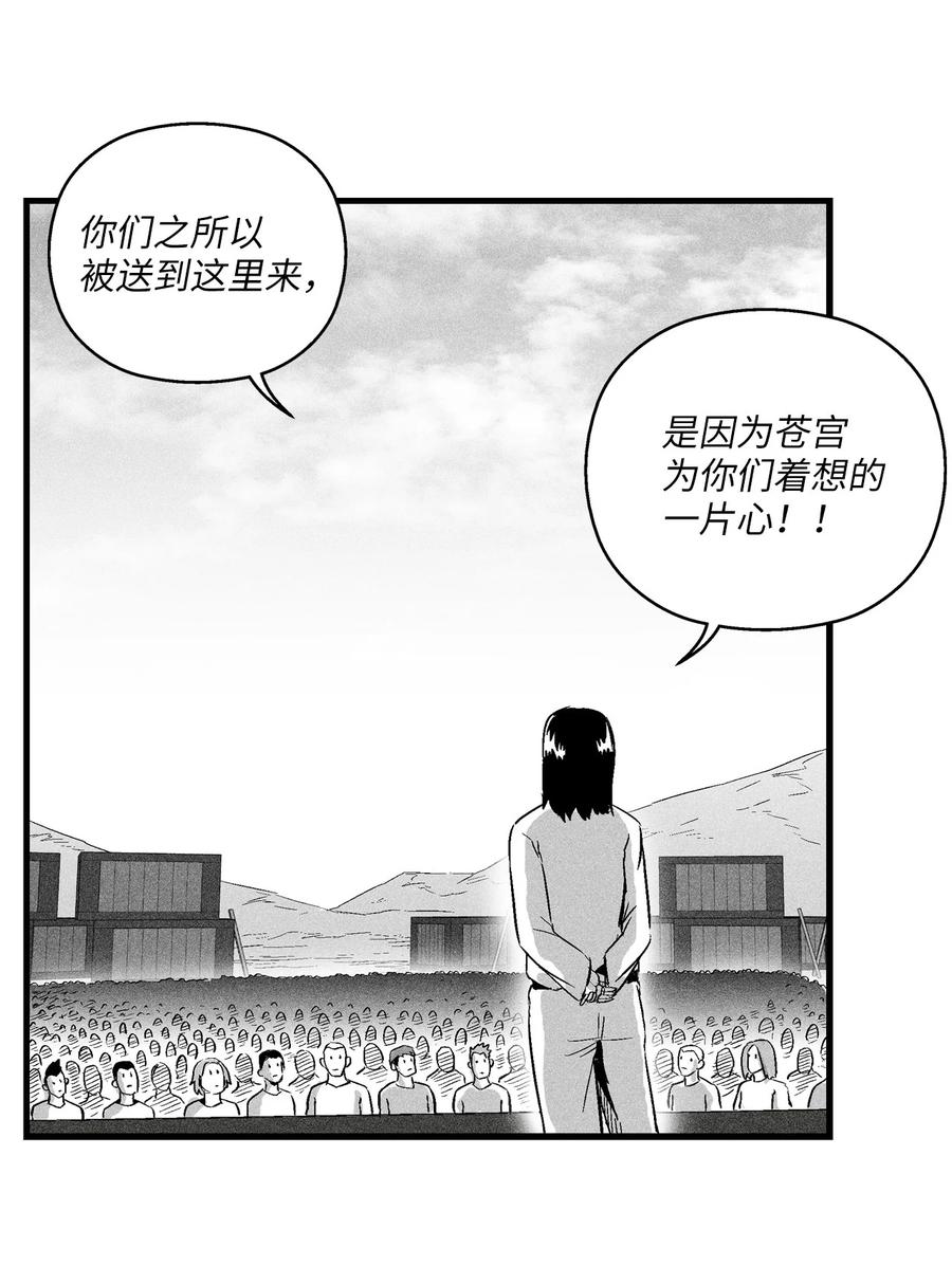 降兽至尊韩漫全集-018 开始修炼无删减无遮挡章节图片 