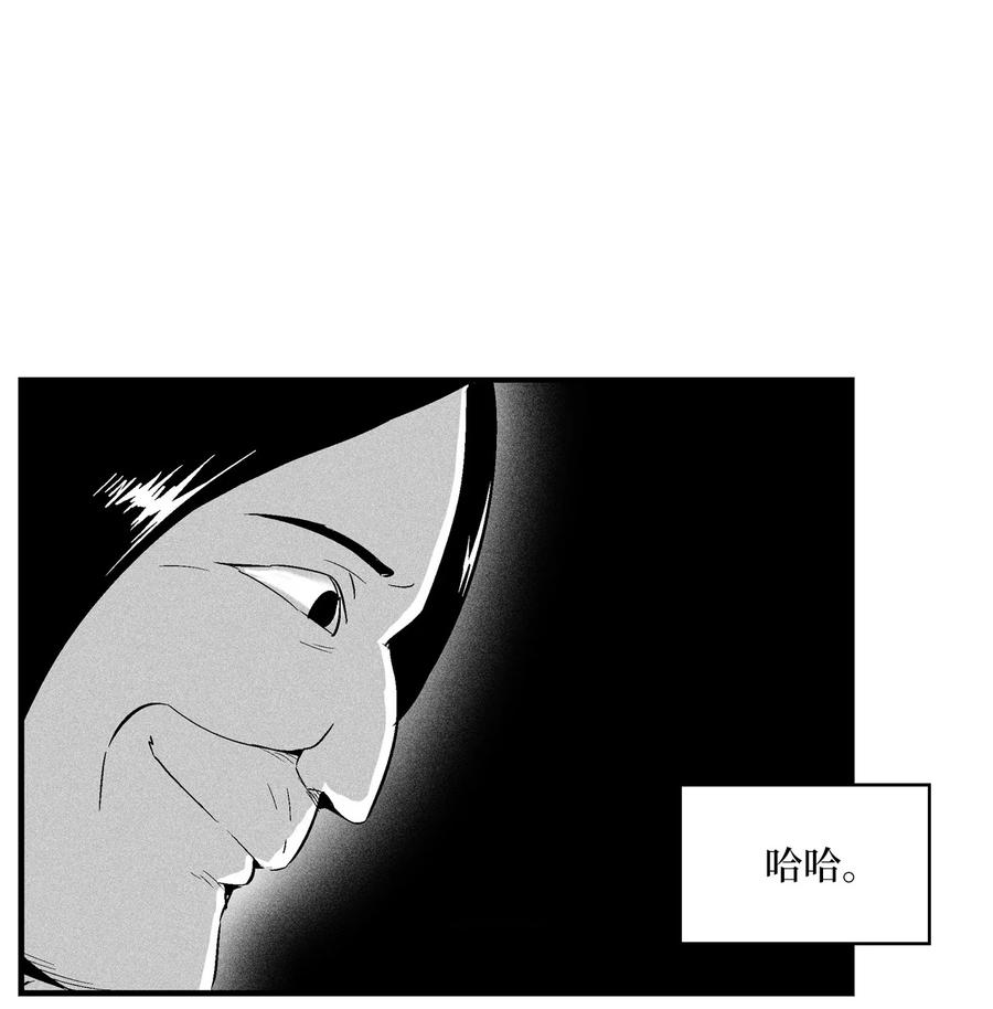 降兽至尊韩漫全集-018 开始修炼无删减无遮挡章节图片 