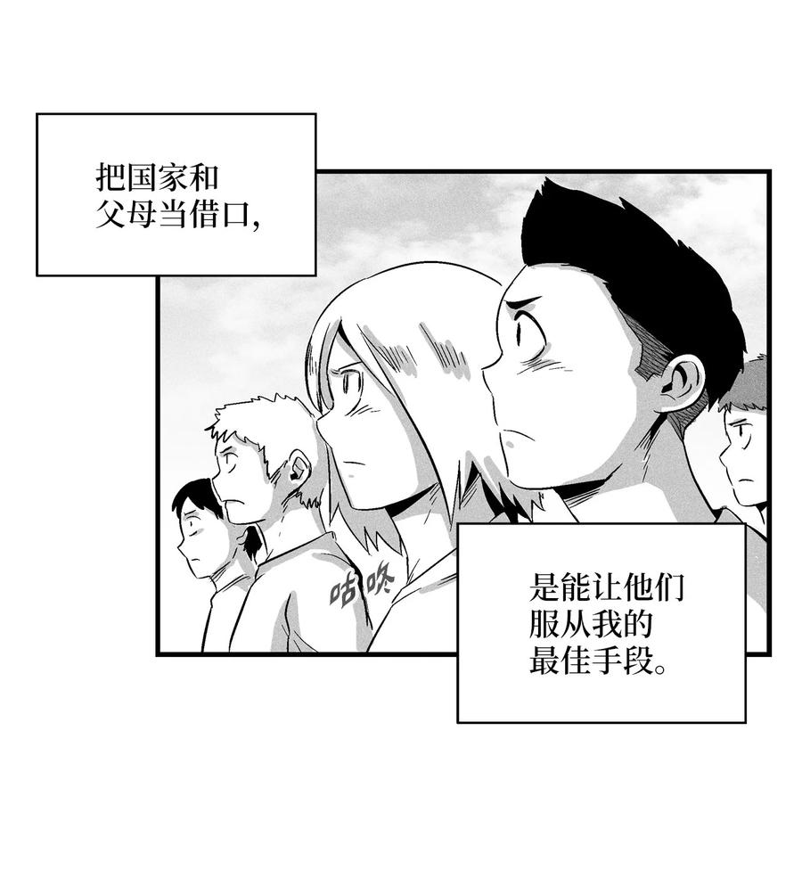 降兽至尊韩漫全集-018 开始修炼无删减无遮挡章节图片 