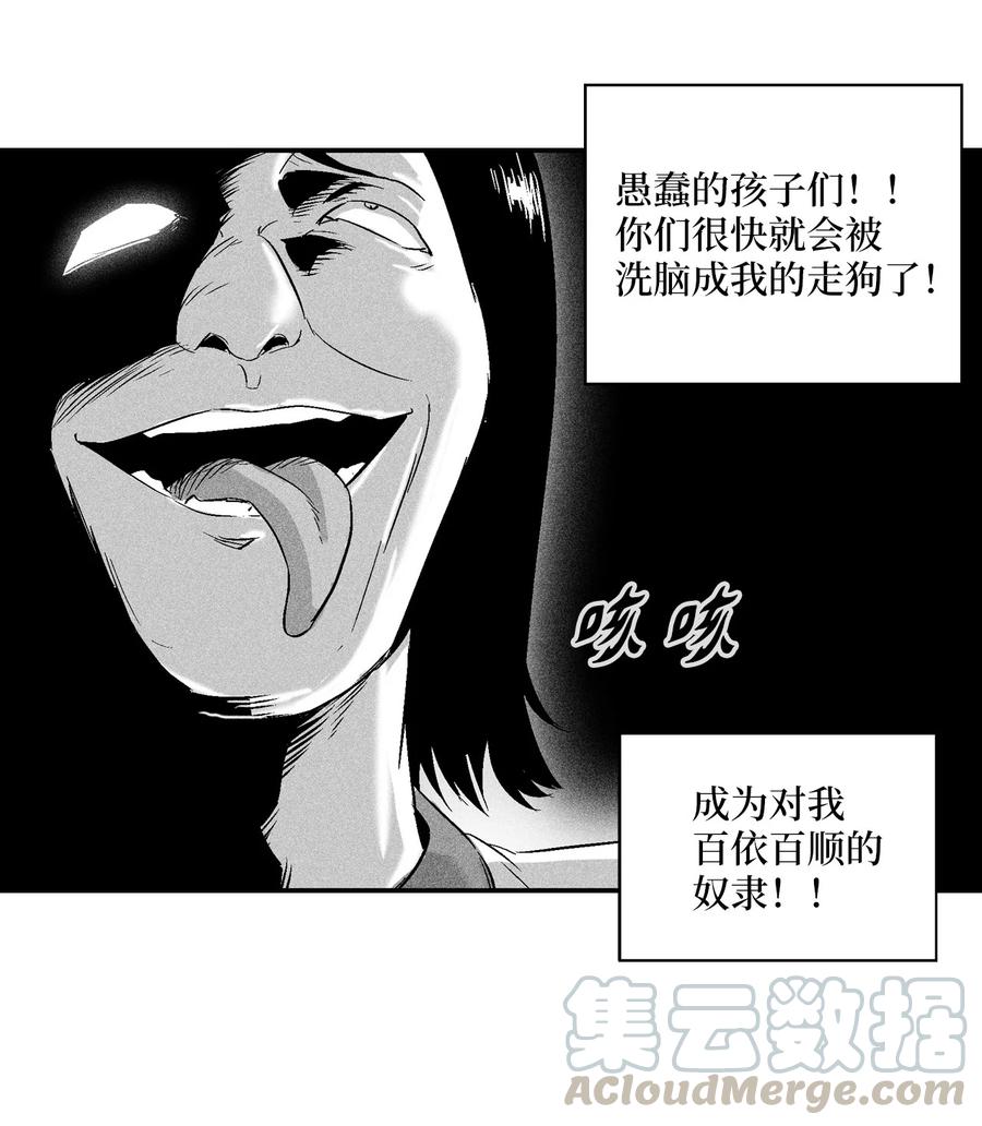 降兽至尊韩漫全集-018 开始修炼无删减无遮挡章节图片 