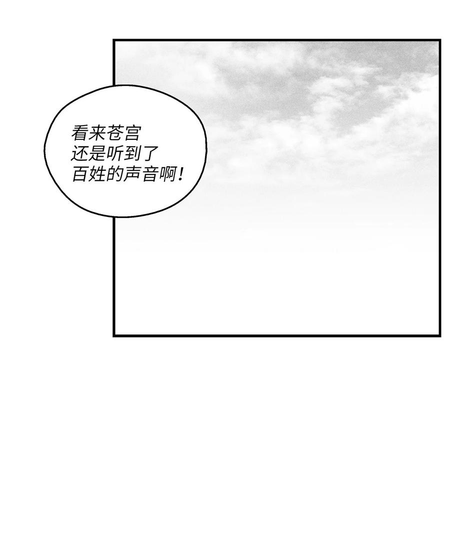 降兽至尊韩漫全集-018 开始修炼无删减无遮挡章节图片 