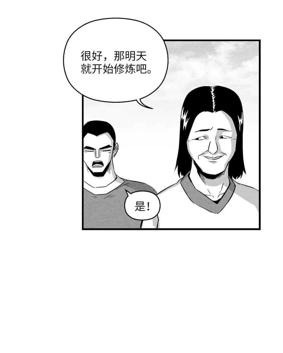 降兽至尊韩漫全集-018 开始修炼无删减无遮挡章节图片 