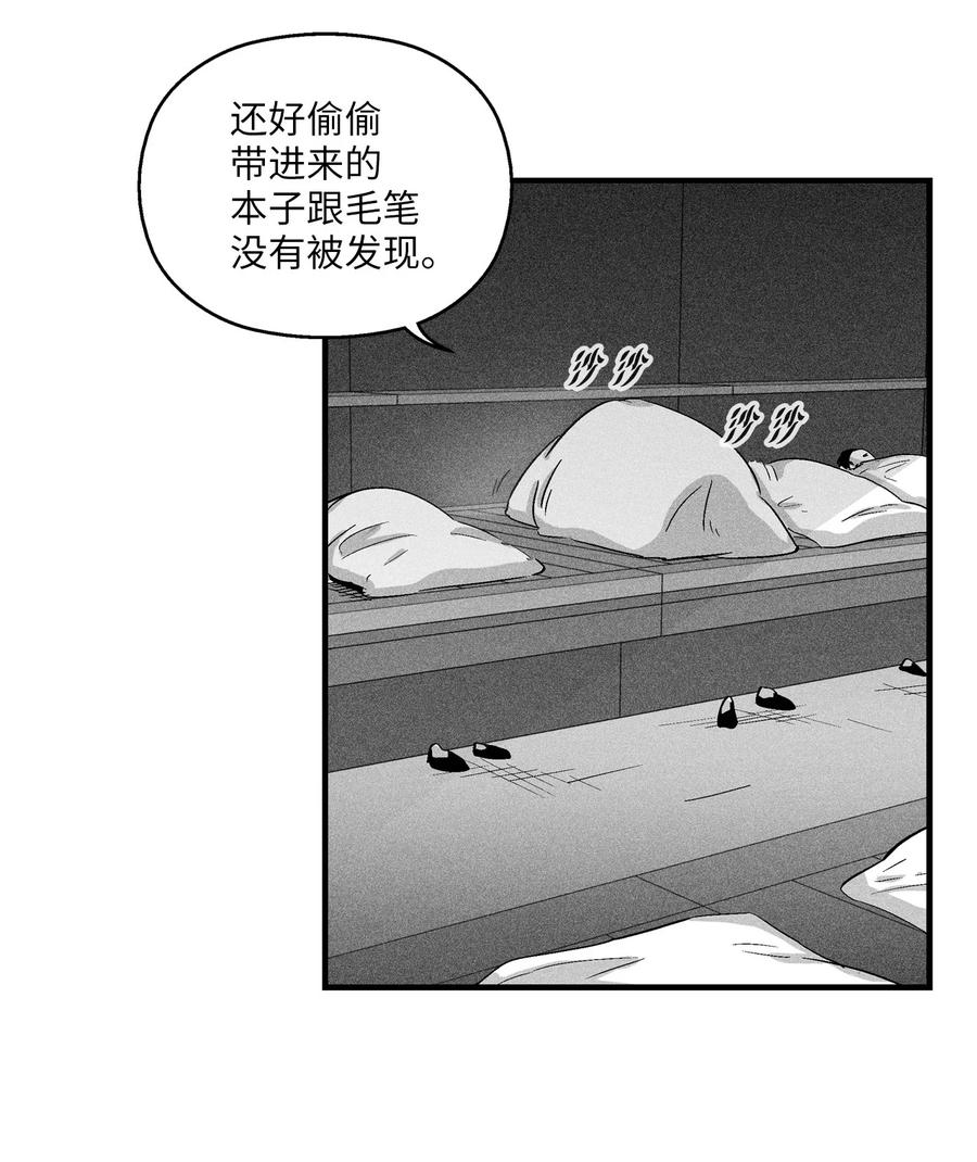 降兽至尊韩漫全集-018 开始修炼无删减无遮挡章节图片 