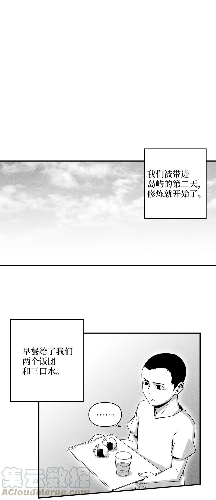 降兽至尊韩漫全集-018 开始修炼无删减无遮挡章节图片 