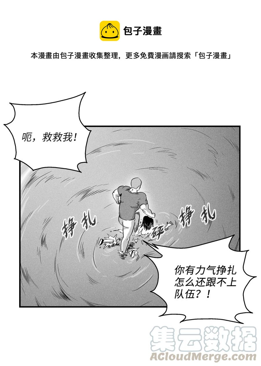 降兽至尊韩漫全集-018 开始修炼无删减无遮挡章节图片 