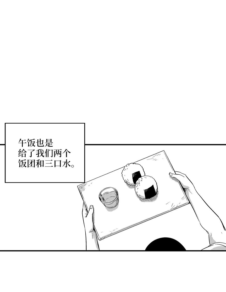 降兽至尊韩漫全集-018 开始修炼无删减无遮挡章节图片 