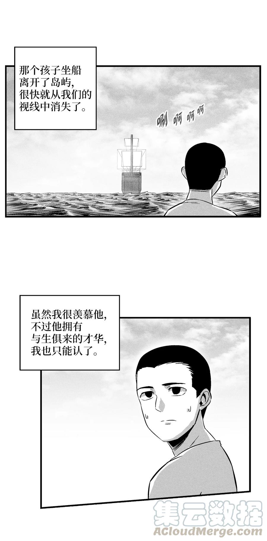 降兽至尊韩漫全集-018 开始修炼无删减无遮挡章节图片 