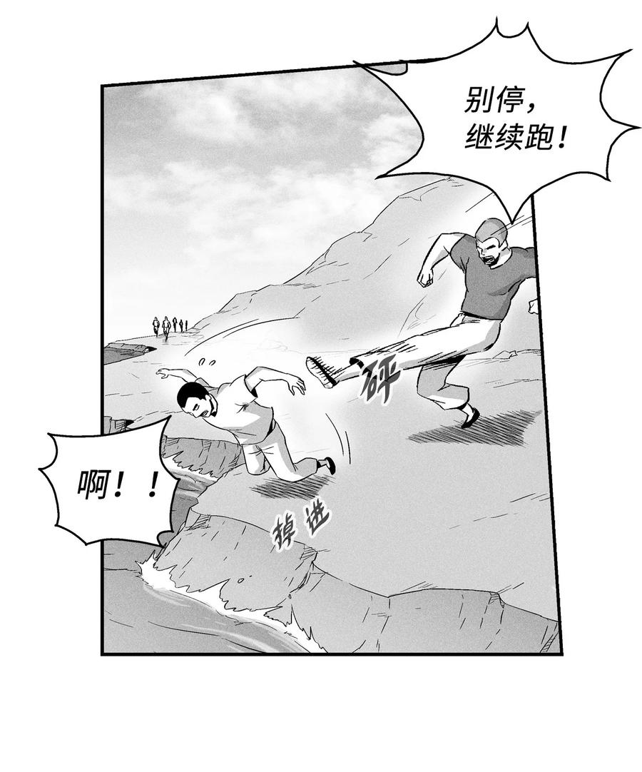 降兽至尊韩漫全集-018 开始修炼无删减无遮挡章节图片 