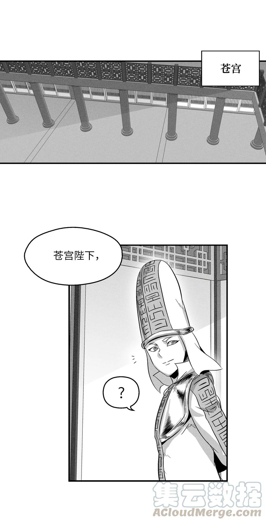 降兽至尊韩漫全集-018 开始修炼无删减无遮挡章节图片 