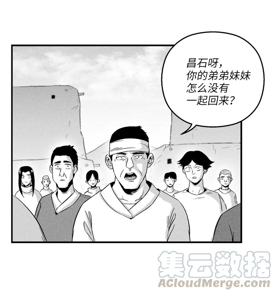 降兽至尊韩漫全集-018 开始修炼无删减无遮挡章节图片 