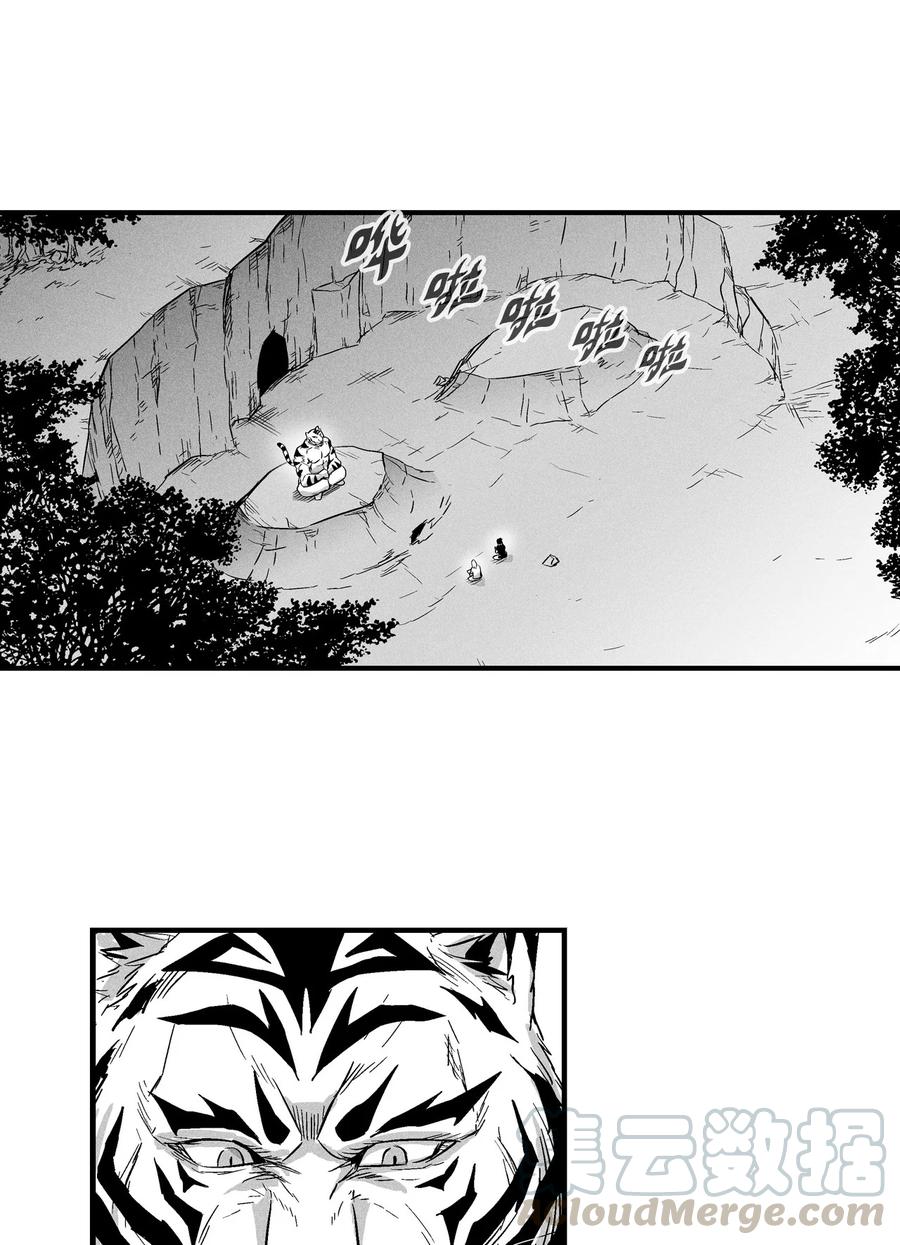 降兽至尊韩漫全集-018 开始修炼无删减无遮挡章节图片 