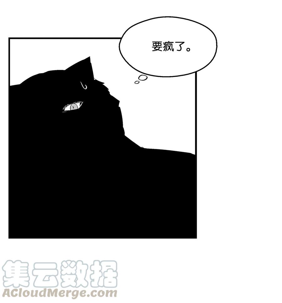 降兽至尊韩漫全集-018 开始修炼无删减无遮挡章节图片 