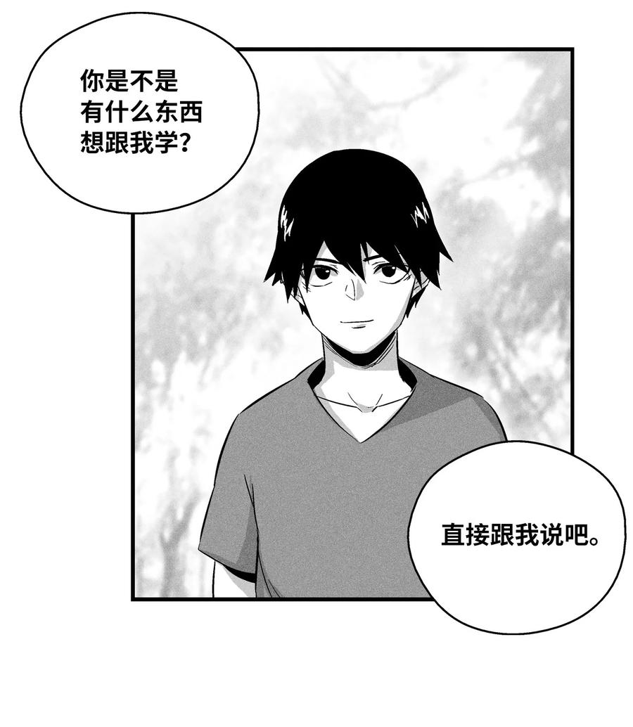降兽至尊韩漫全集-018 开始修炼无删减无遮挡章节图片 