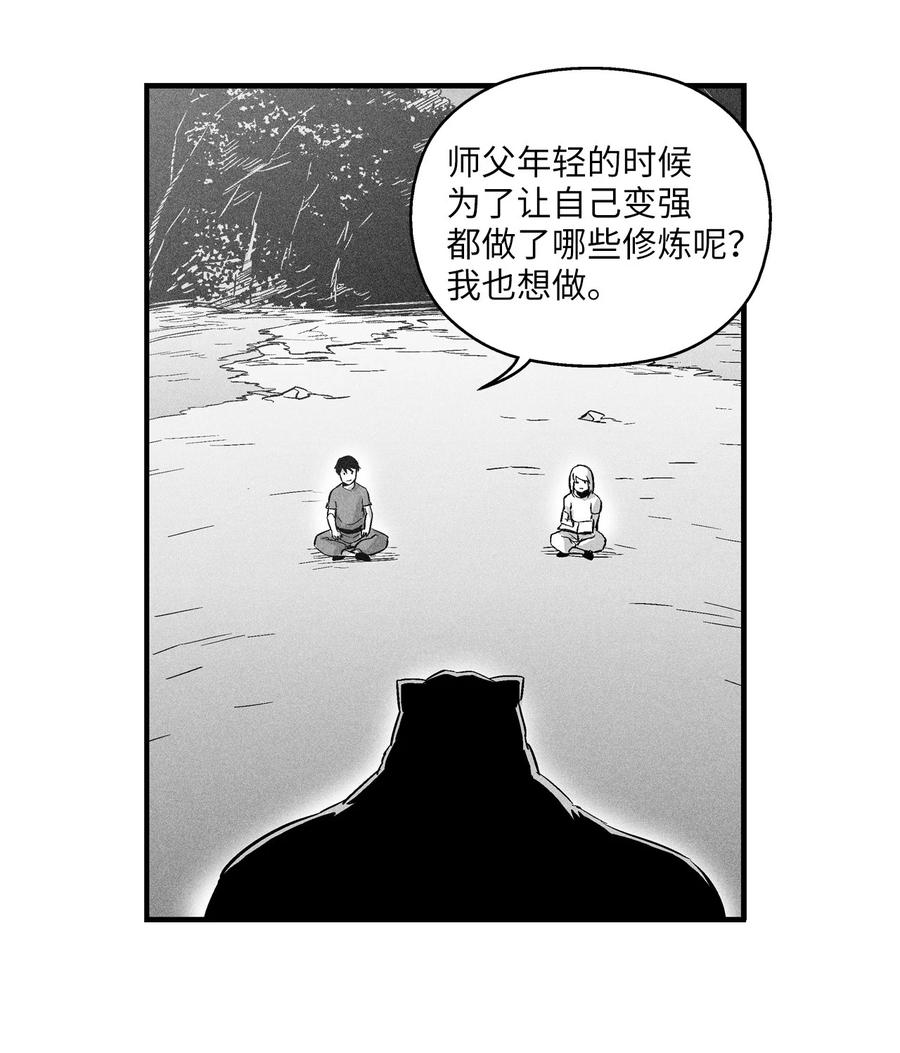 降兽至尊韩漫全集-018 开始修炼无删减无遮挡章节图片 