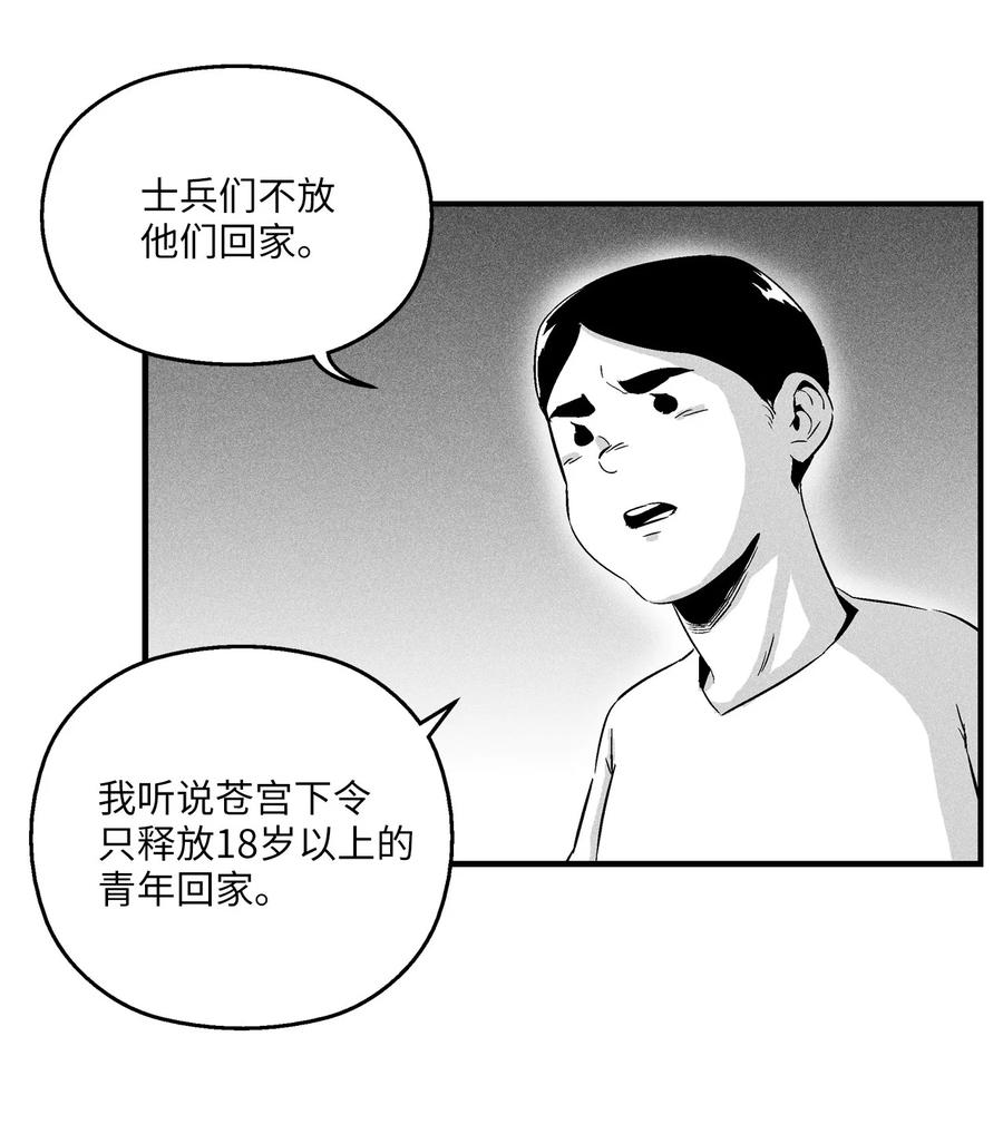 降兽至尊韩漫全集-018 开始修炼无删减无遮挡章节图片 