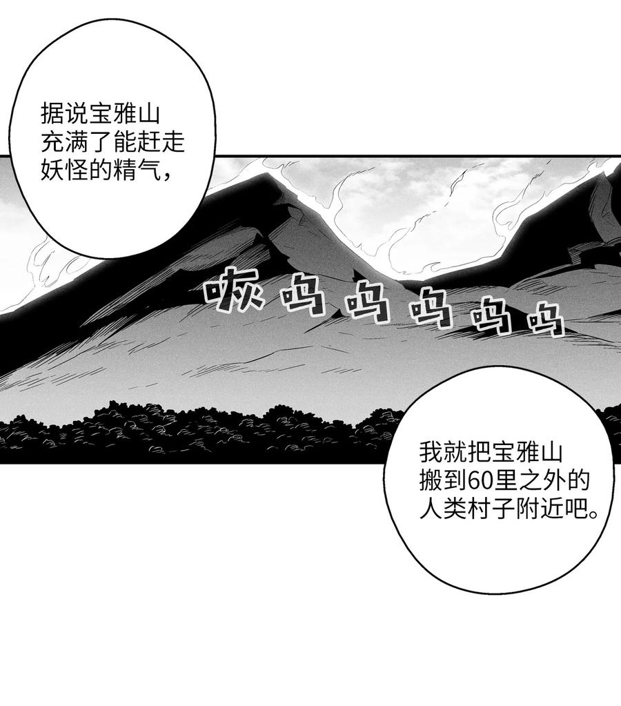 降兽至尊韩漫全集-018 开始修炼无删减无遮挡章节图片 
