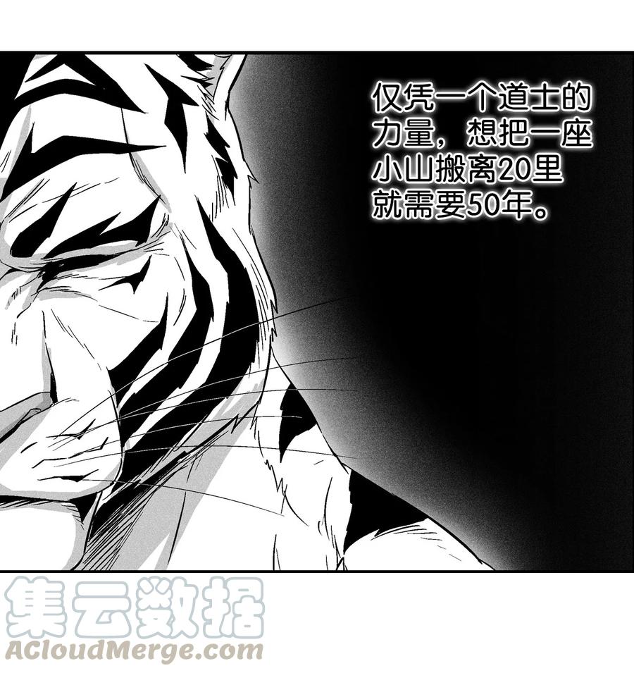 降兽至尊韩漫全集-018 开始修炼无删减无遮挡章节图片 
