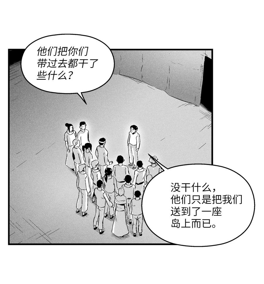 降兽至尊韩漫全集-018 开始修炼无删减无遮挡章节图片 