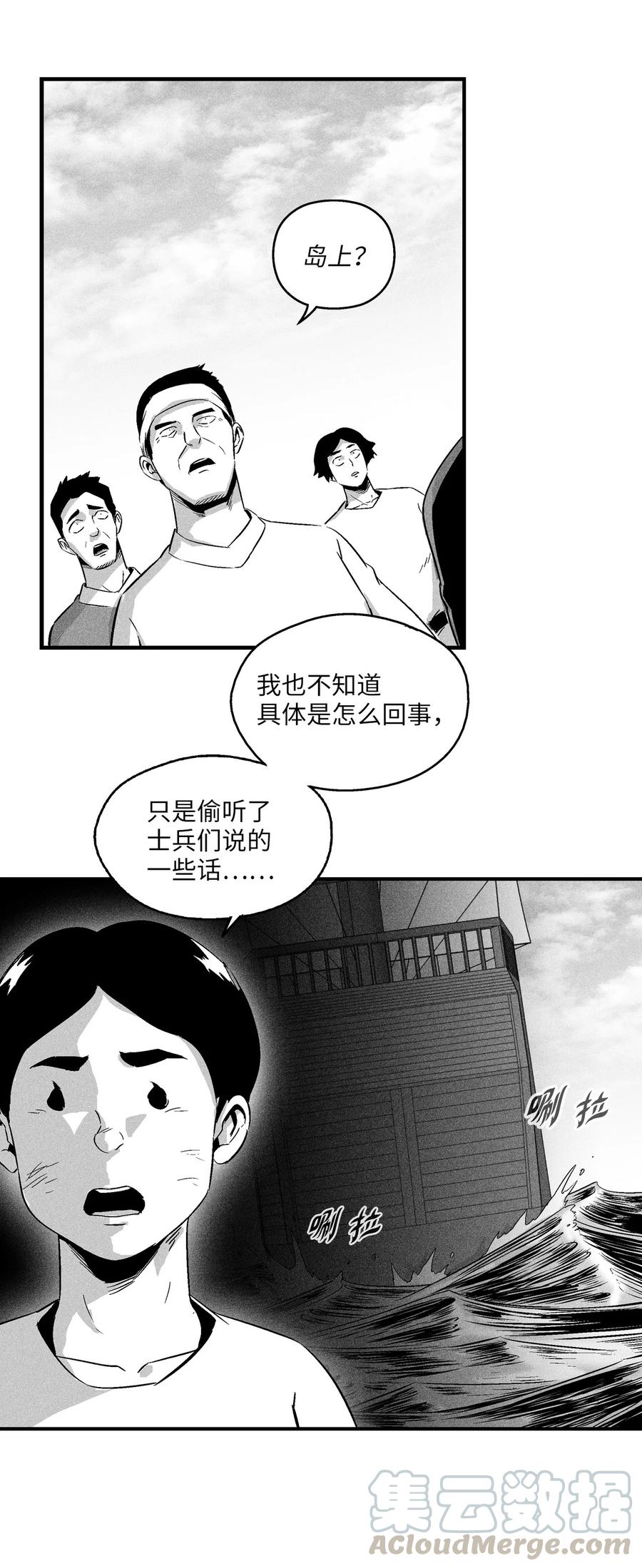 降兽至尊韩漫全集-018 开始修炼无删减无遮挡章节图片 