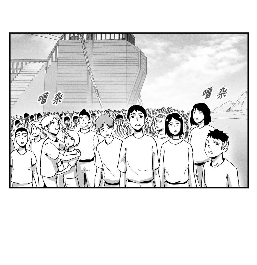 降兽至尊韩漫全集-018 开始修炼无删减无遮挡章节图片 