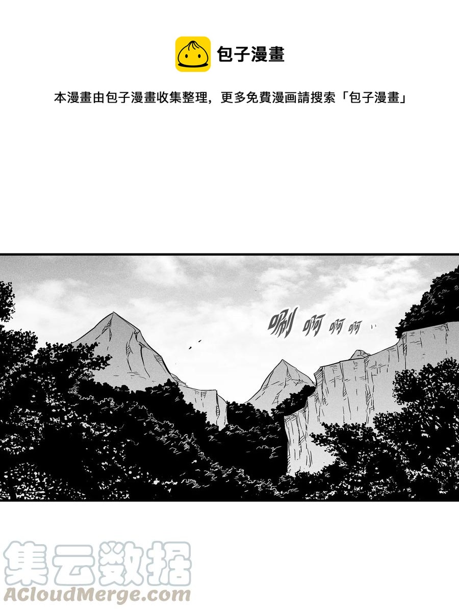 降兽至尊韩漫全集-019 要让他们都臣服于我！无删减无遮挡章节图片 