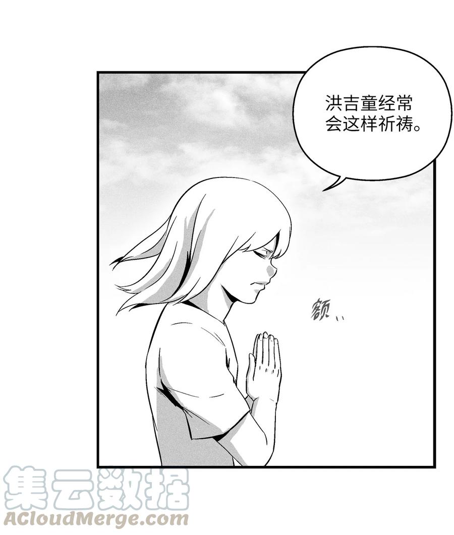 降兽至尊韩漫全集-019 要让他们都臣服于我！无删减无遮挡章节图片 