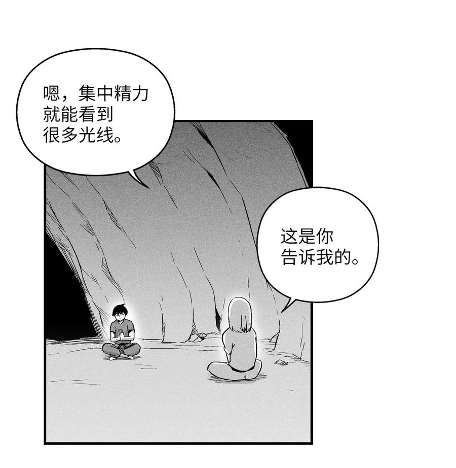降兽至尊韩漫全集-019 要让他们都臣服于我！无删减无遮挡章节图片 