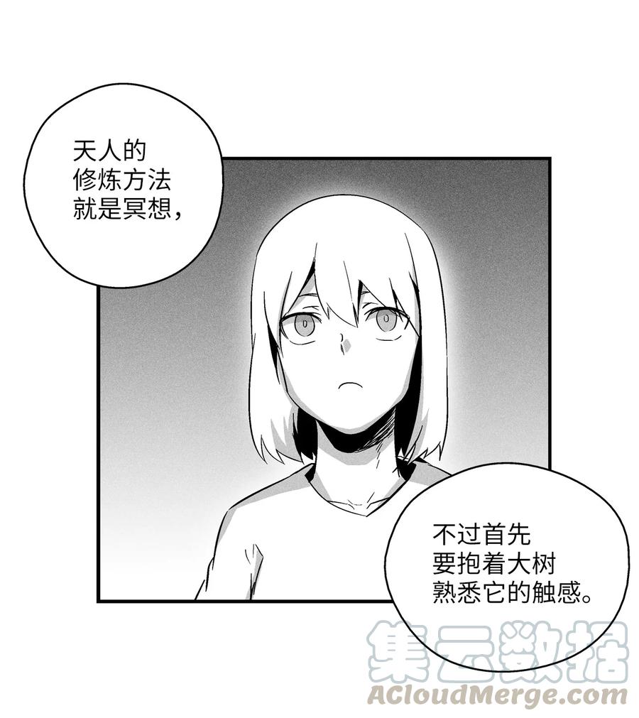 降兽至尊韩漫全集-019 要让他们都臣服于我！无删减无遮挡章节图片 