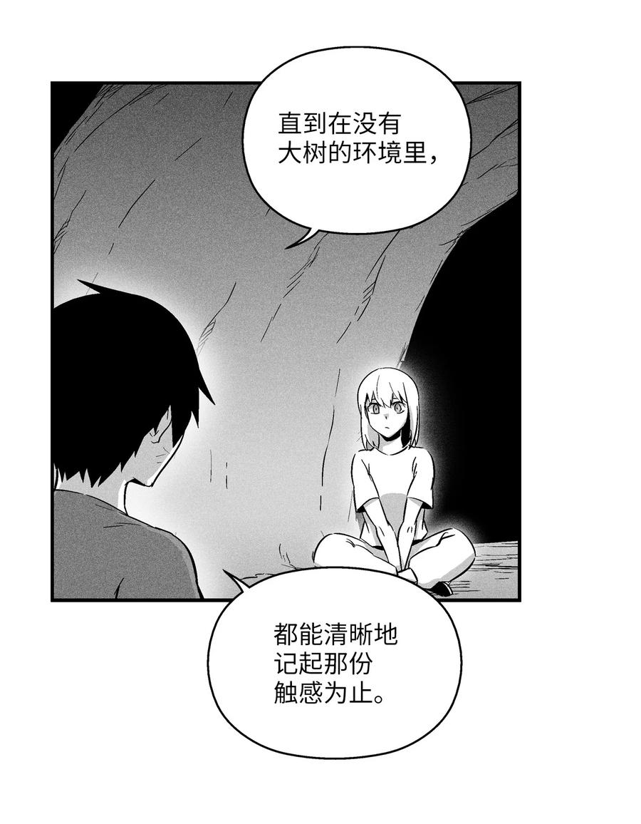 降兽至尊韩漫全集-019 要让他们都臣服于我！无删减无遮挡章节图片 