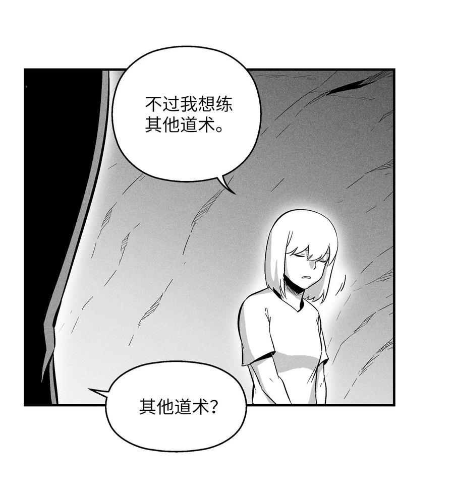 降兽至尊韩漫全集-019 要让他们都臣服于我！无删减无遮挡章节图片 