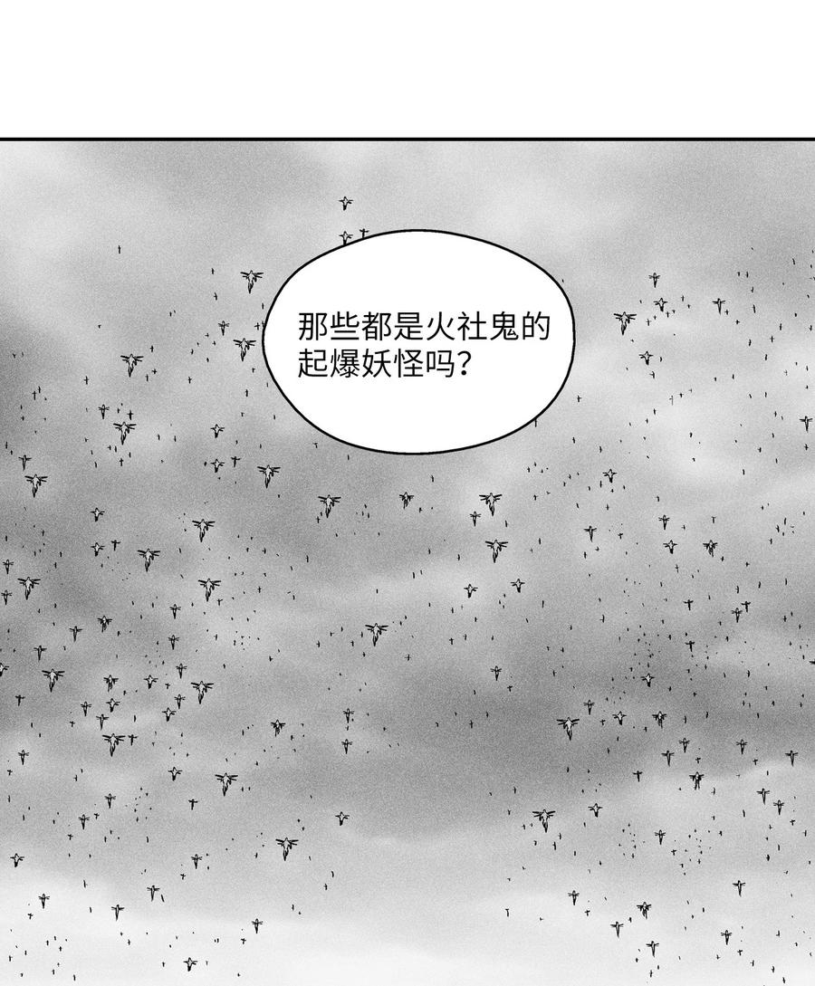 降兽至尊韩漫全集-019 要让他们都臣服于我！无删减无遮挡章节图片 