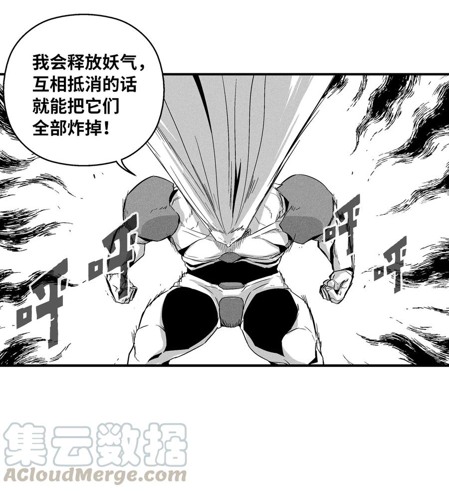 降兽至尊韩漫全集-019 要让他们都臣服于我！无删减无遮挡章节图片 