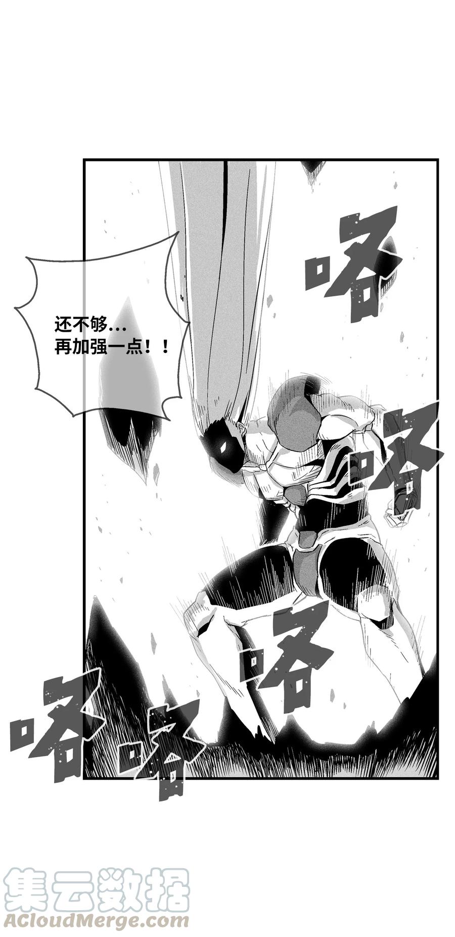 降兽至尊韩漫全集-019 要让他们都臣服于我！无删减无遮挡章节图片 