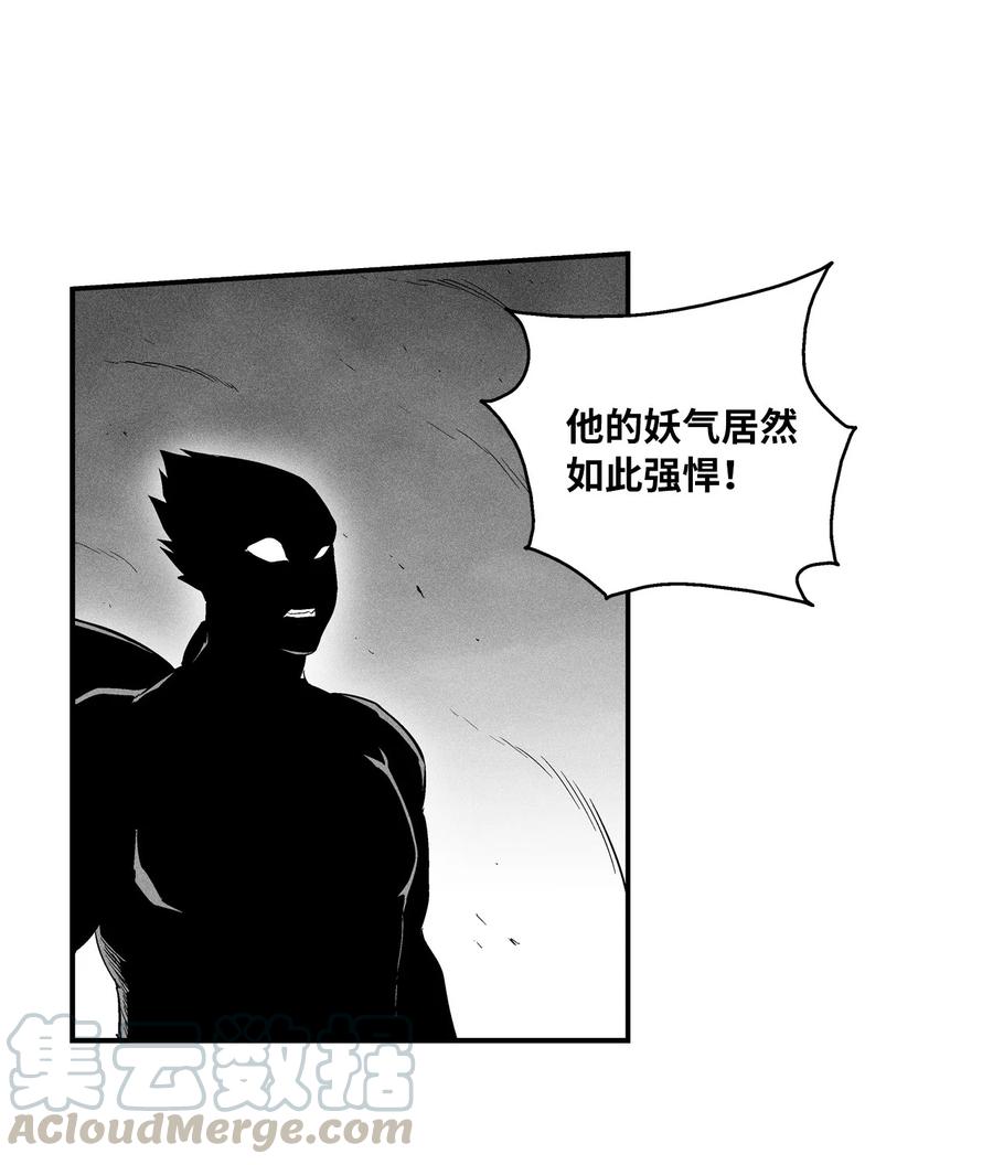降兽至尊韩漫全集-019 要让他们都臣服于我！无删减无遮挡章节图片 