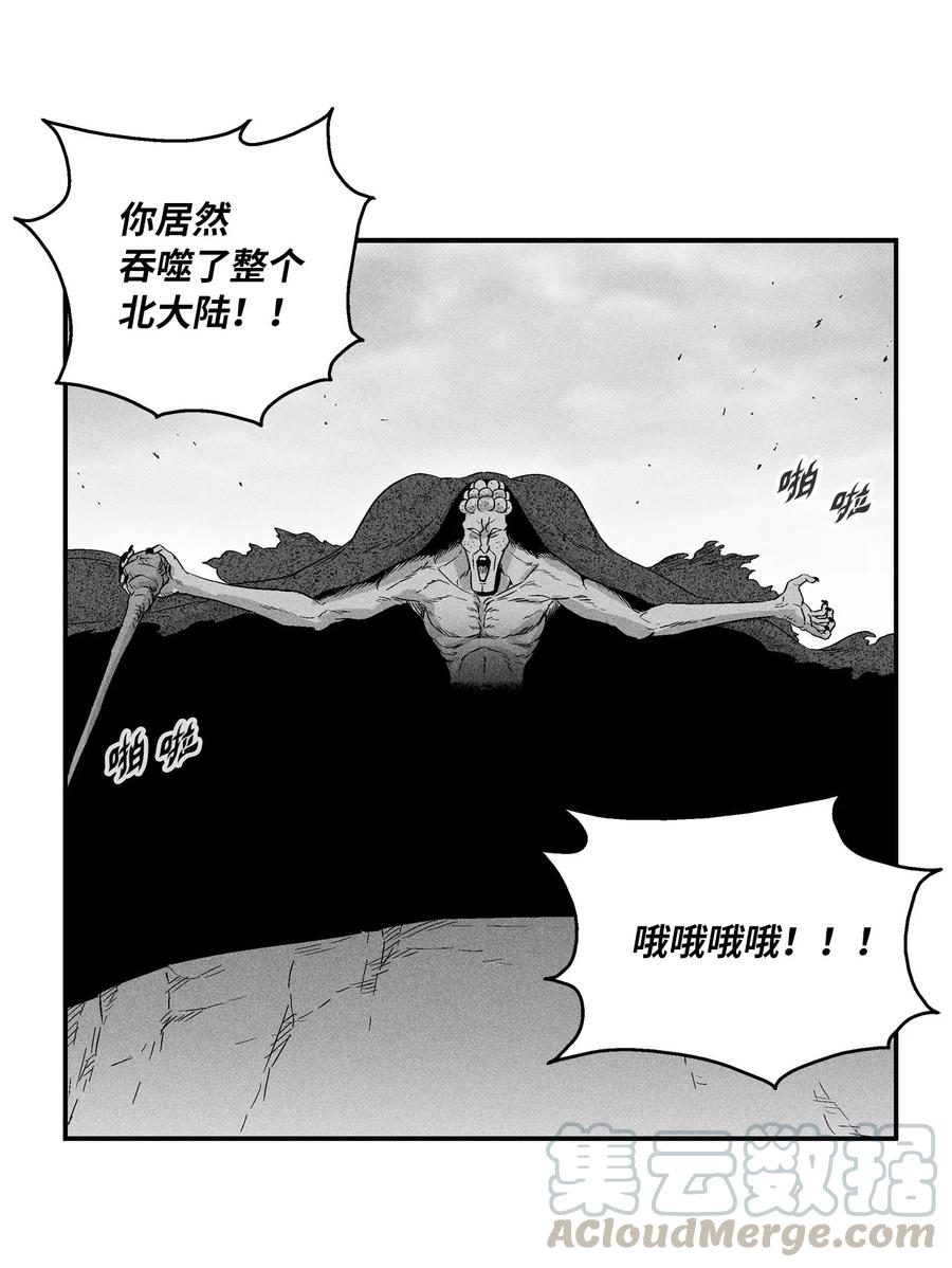 降兽至尊韩漫全集-019 要让他们都臣服于我！无删减无遮挡章节图片 
