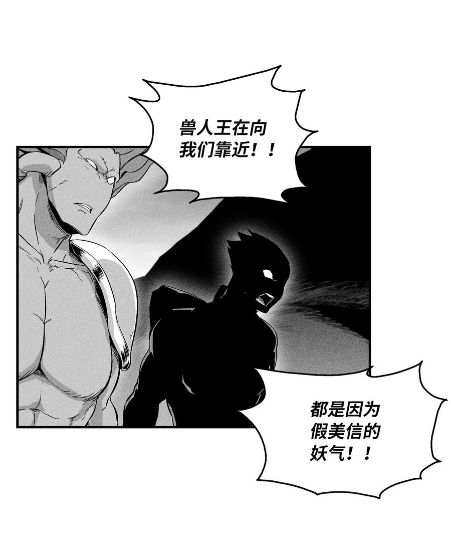 降兽至尊韩漫全集-019 要让他们都臣服于我！无删减无遮挡章节图片 