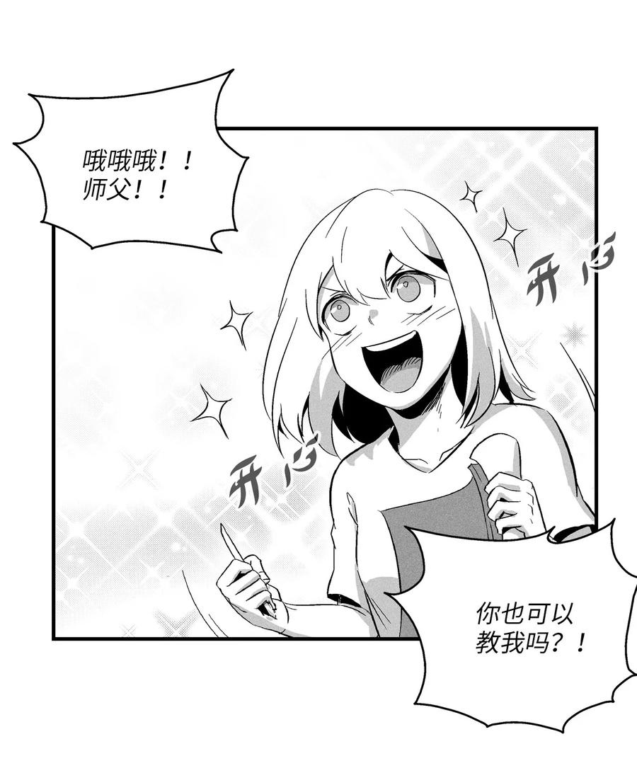 降兽至尊韩漫全集-019 要让他们都臣服于我！无删减无遮挡章节图片 