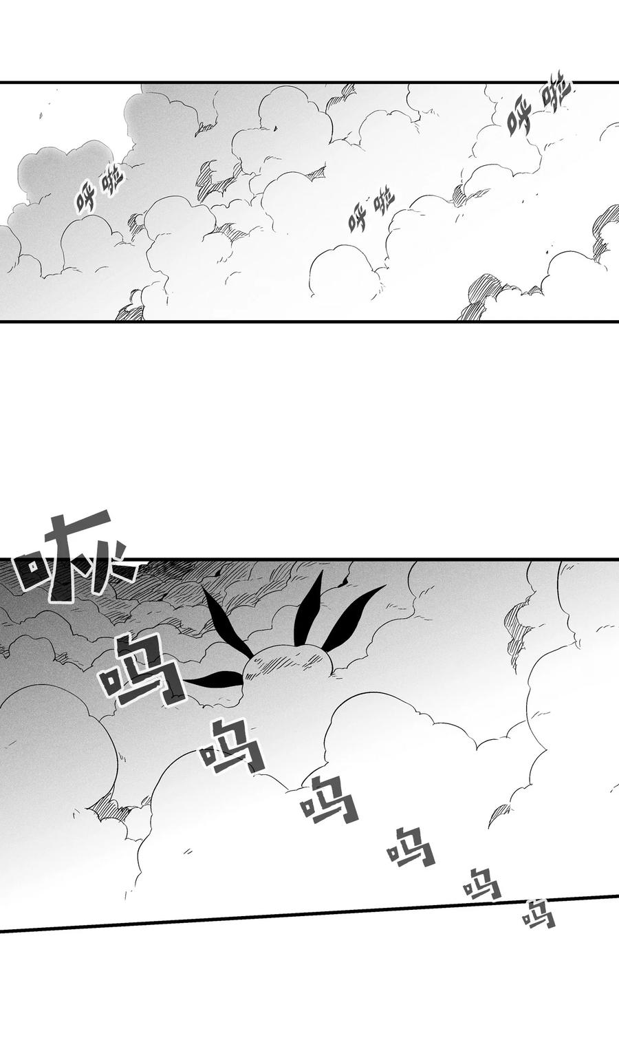 降兽至尊韩漫全集-019 要让他们都臣服于我！无删减无遮挡章节图片 