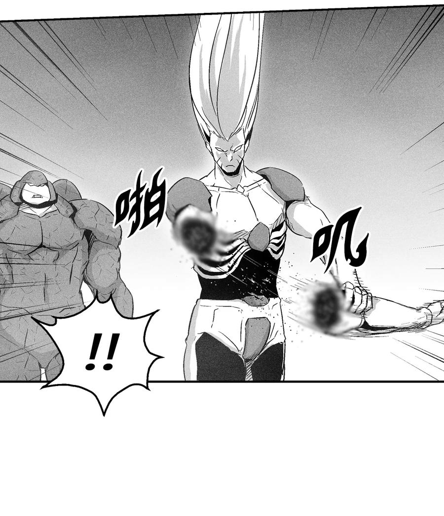 降兽至尊韩漫全集-020 徒弟的历练无删减无遮挡章节图片 