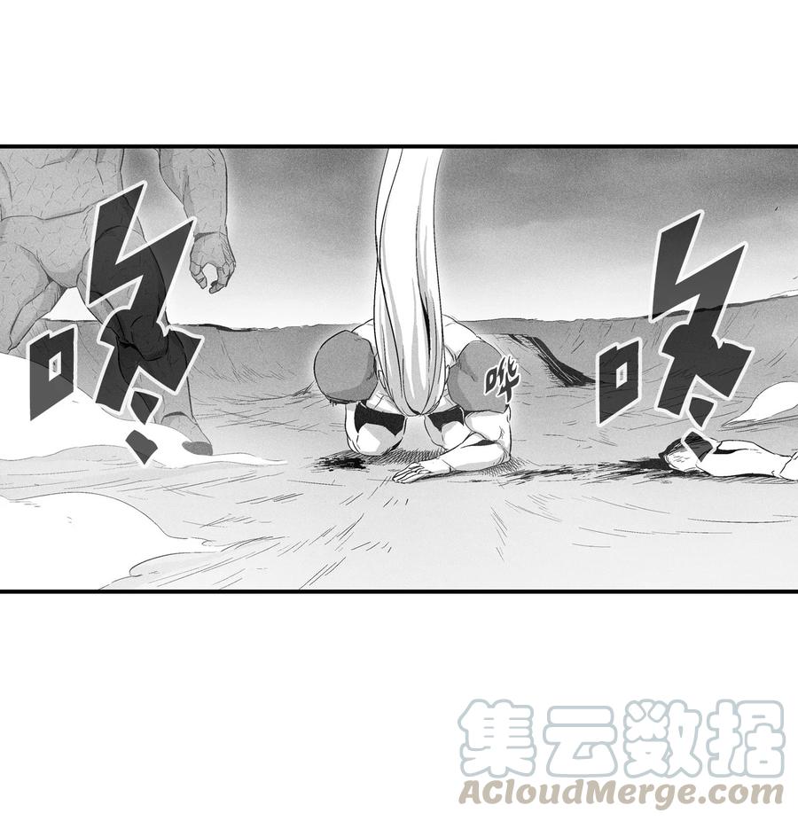 降兽至尊韩漫全集-020 徒弟的历练无删减无遮挡章节图片 