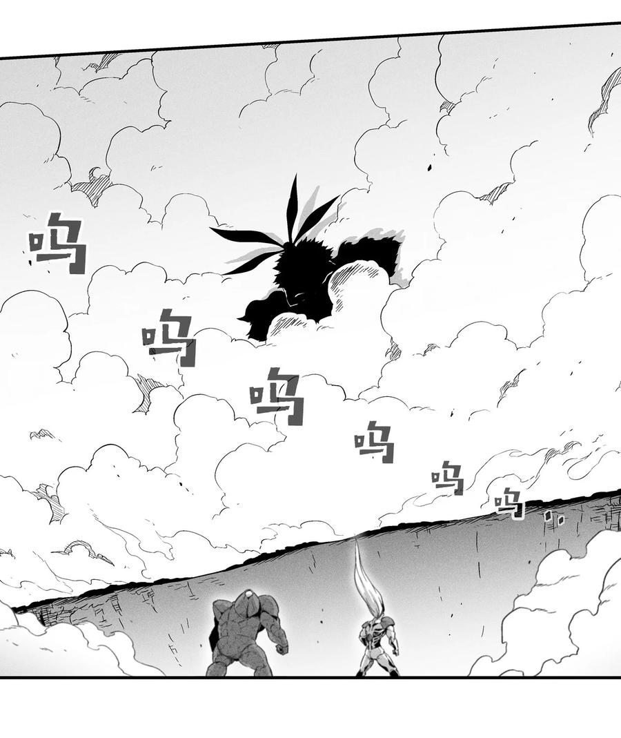 降兽至尊韩漫全集-020 徒弟的历练无删减无遮挡章节图片 