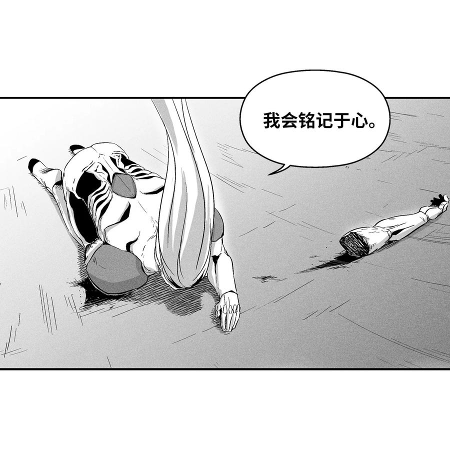 降兽至尊韩漫全集-020 徒弟的历练无删减无遮挡章节图片 