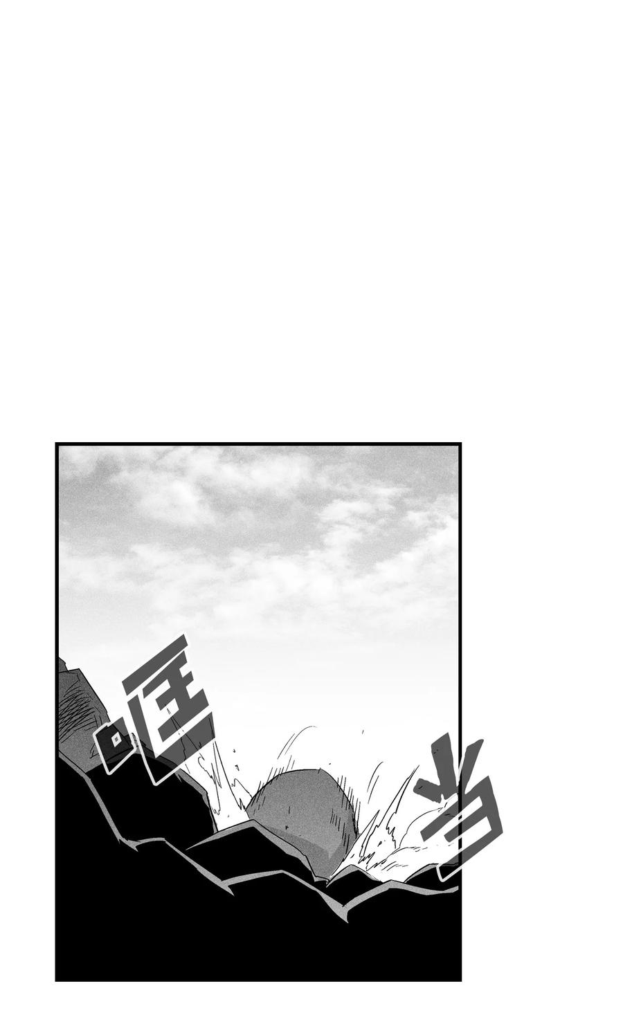 降兽至尊韩漫全集-020 徒弟的历练无删减无遮挡章节图片 