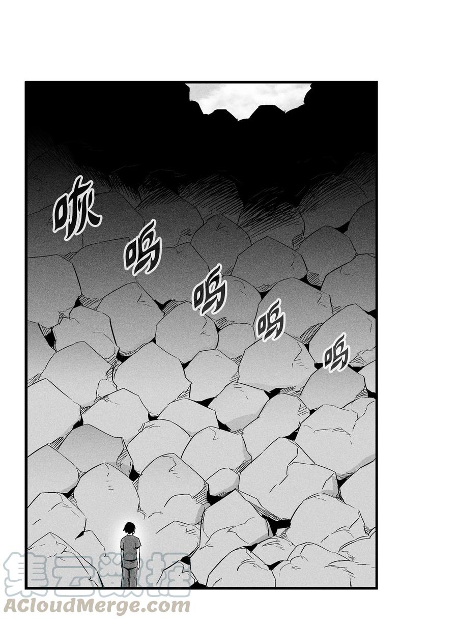 降兽至尊韩漫全集-020 徒弟的历练无删减无遮挡章节图片 