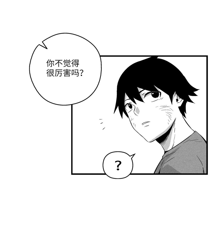 降兽至尊韩漫全集-020 徒弟的历练无删减无遮挡章节图片 