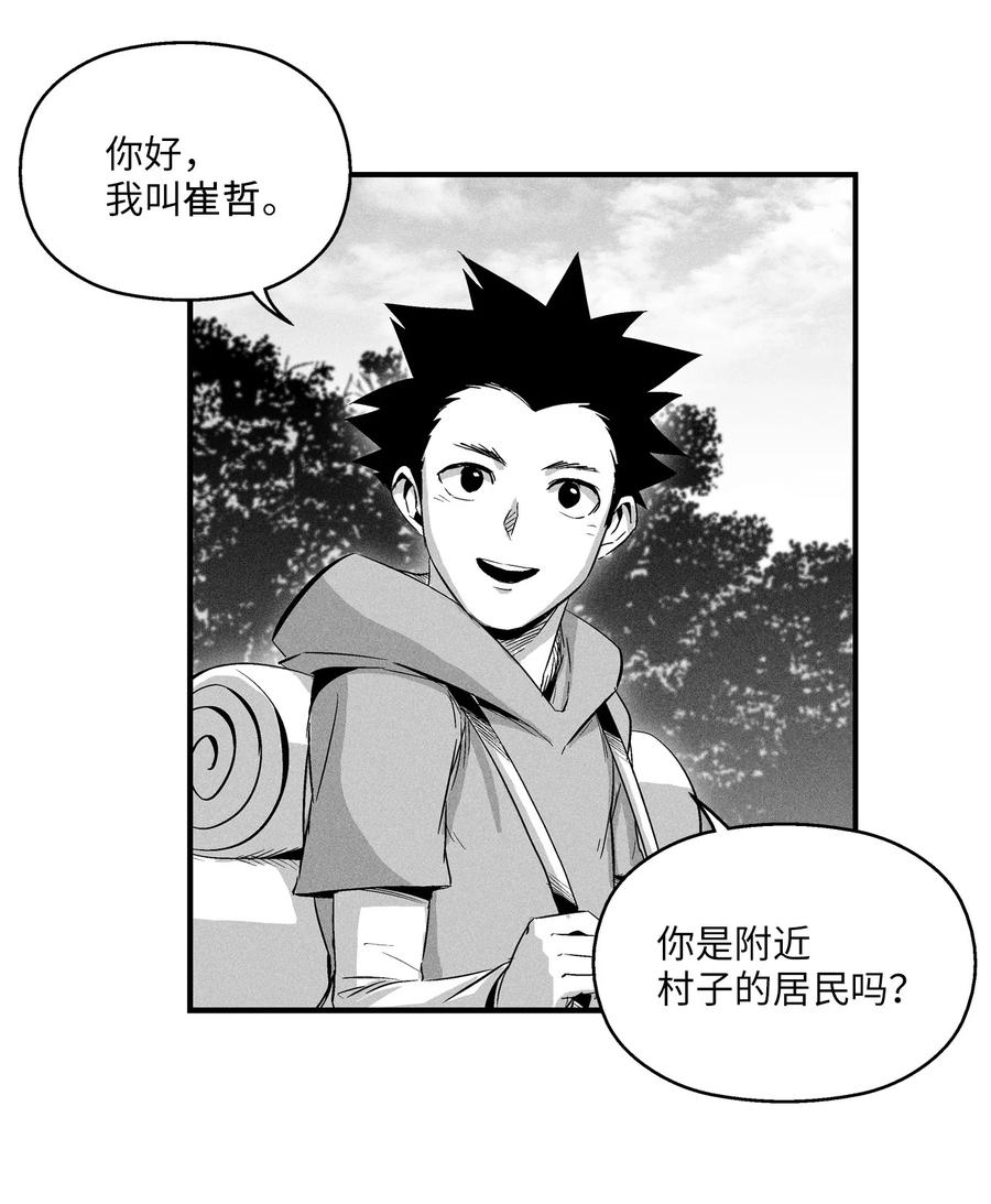 降兽至尊韩漫全集-020 徒弟的历练无删减无遮挡章节图片 